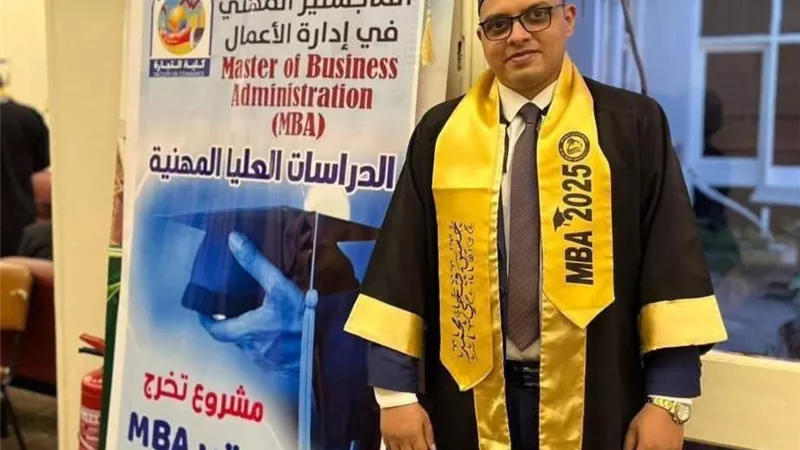 الباحث 