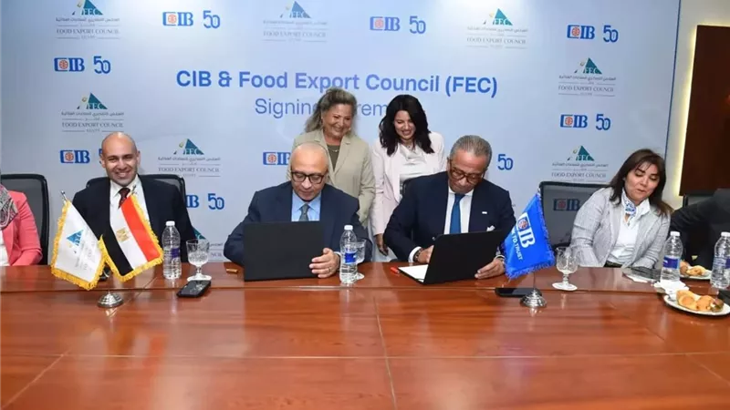 البنك التجاري الدولى CIB يوقّع اتفاقية شراكة استراتيجية مع المجلس التصديري للصناعات الغذائية 