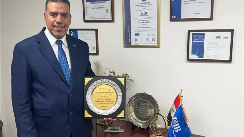 البنك التجاري الدولي (CIB) يتسلم تكريماً من اتحاد بنوك مصر تقديراً لدور قطاعه القانوني في دعم قضايا القطاع المصرفي