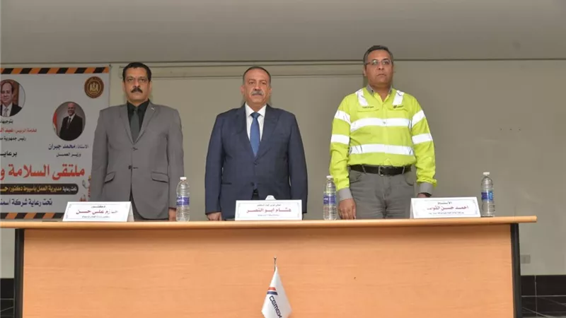 محافظ أسيوط يؤكد: بيئة العمل الآمنة ركيزة أساسية للتنمية المستدامة 