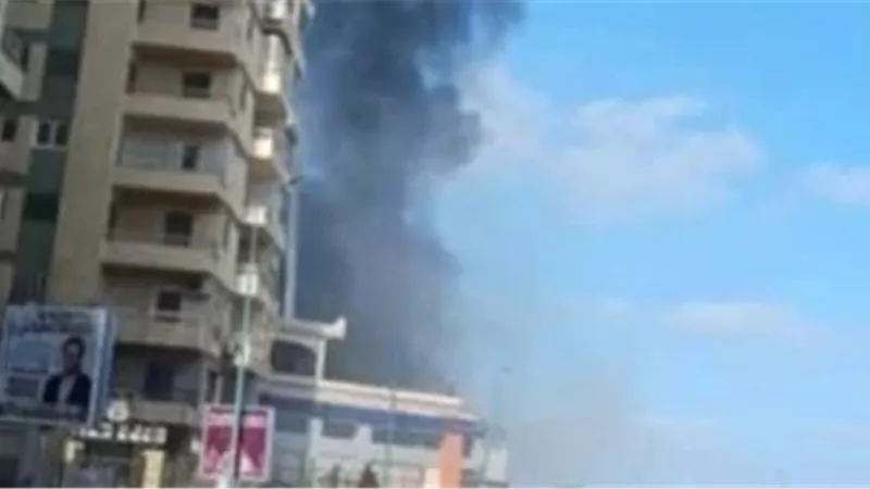 السيطرة على حريق في مطعم بفندق شهير شرق الإسكندرية