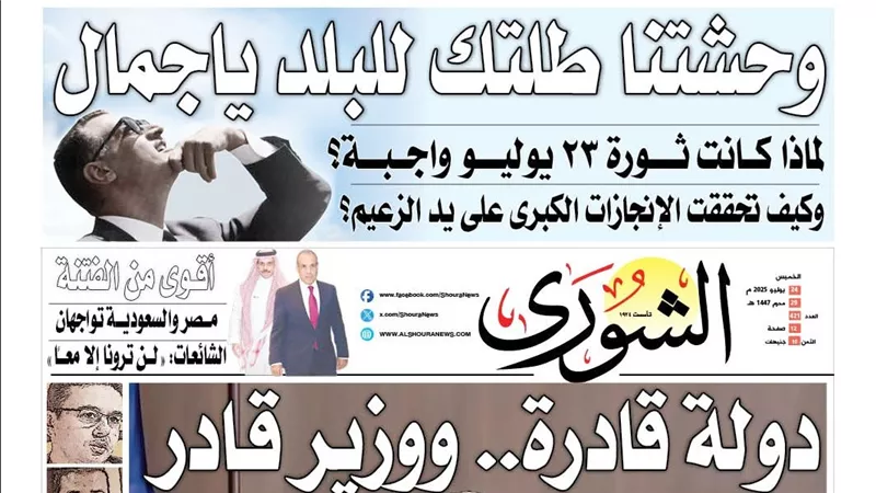 «وحشتنا طلتك للبلد ياجمال ».. لماذا كانت ثورة ٢٣ يوليو واجبة؟ وكيف تحققت الإنجازات الكبرى على يد الزعيم؟