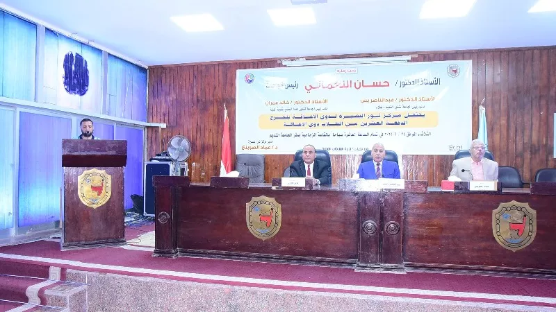جامعة سوهاج تحتفل بتخريج الدفعة 20 من الطلاب ذوى الهمم