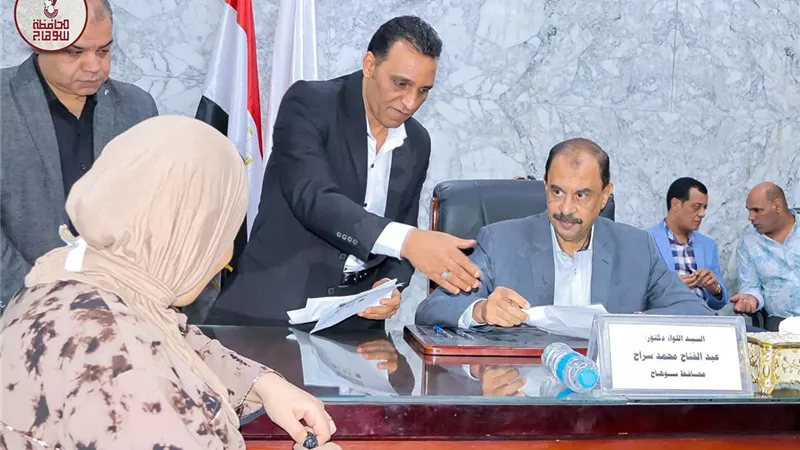 محافظ سوهاج يعقد اللقاء الجماهيري الأسبوعي للاستماع إلى شكاوى وطلبات المواطنين