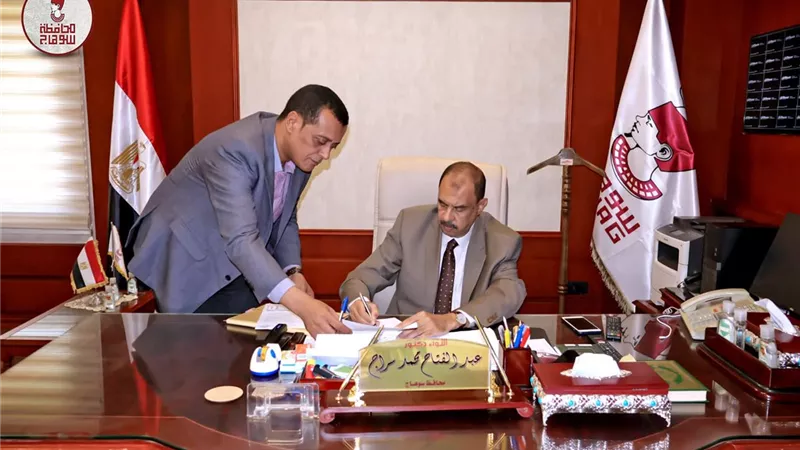محافظ سوهاج يقرر خفض تنسيق القبول بالثانوي العام إلى 233 درجة