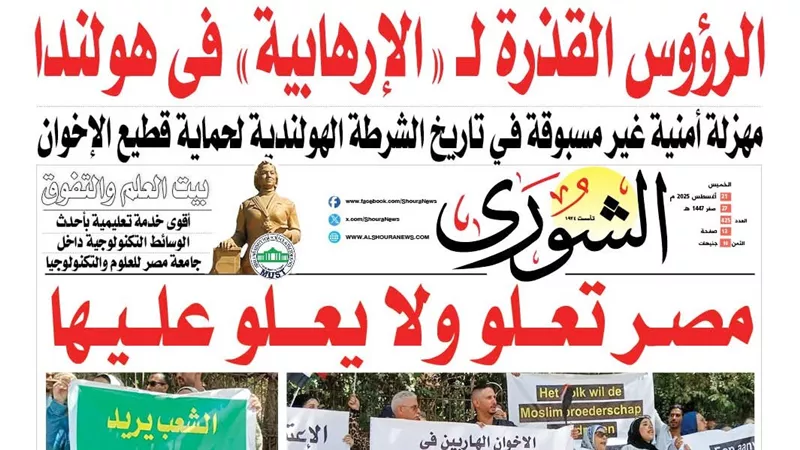« مصر تعلو ولا يعلو عليها» .. كيف ترد الدولة المصرية على إرهابيي السفارات بالخارج ؟