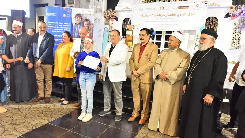 محافظ أسيوط يحتفل بتخرج 100 طفل ضمن مشروع مكافحة عمل الأطفال