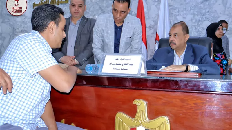 محافظ سوهاج يعقد اللقاء الجماهيري الأسبوعي للاستماع إلى شكاوى وطلبات المواطنين