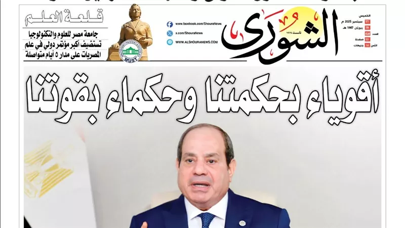 « ذروة النار فى قطر» .. ماذا بعد وفاة القانون الدولى واستهداف اسرائيل للدوحة؟