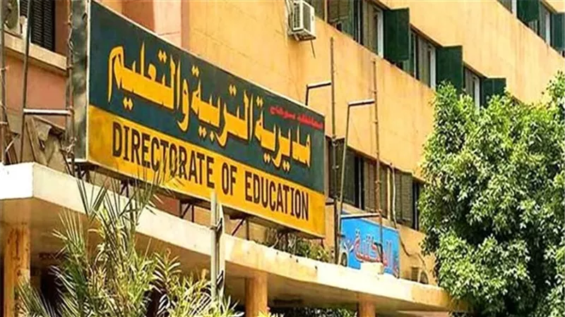 إعتماد ضوابط تحويل طلاب المرحلة الإعدادية بين الإدارات التعليمية بسوهاج 
