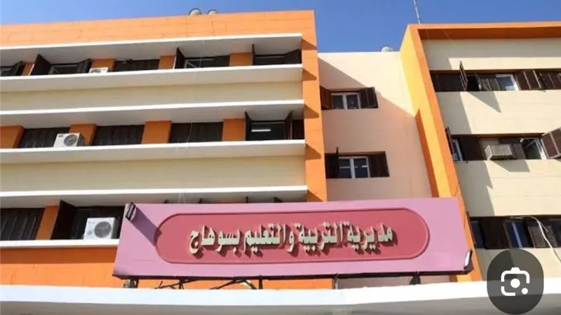 وسط استعدادات مكثفة.. تعليم سوهاج يعلن انطلاق العام الدراسي الجديد