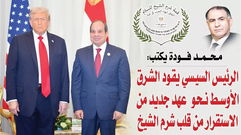 الزعامة أفعال لا أقوال