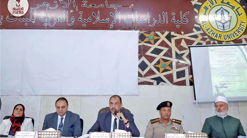 بحضور محافظ سوهاج.. كلية الدراسات الإسلامية والعربية تحتفل بالذكرى 52 لانتصارات أكتوبر المجيدة