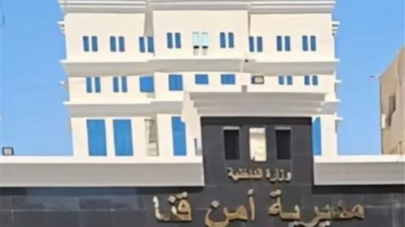 القبض على شاب بتهمة قتل شقيقه داخل الزراعات في قنا