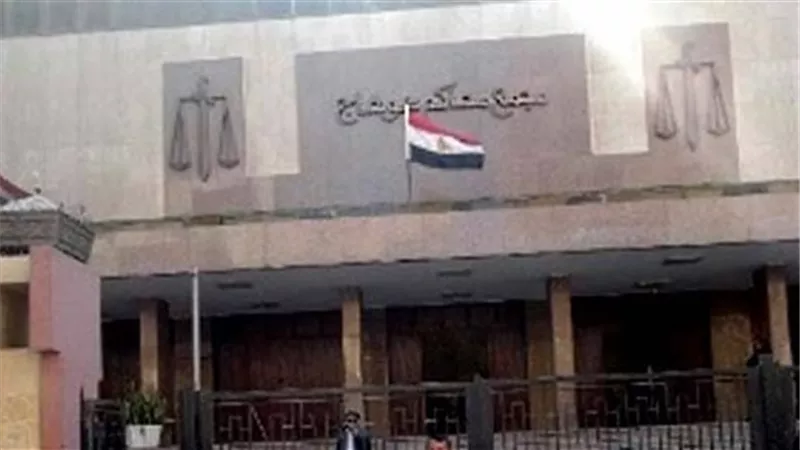جنايات سوهاج تحيل أوراق ربة منزل وعشيقها للمفتى لاتهامهما بقتل الزوج