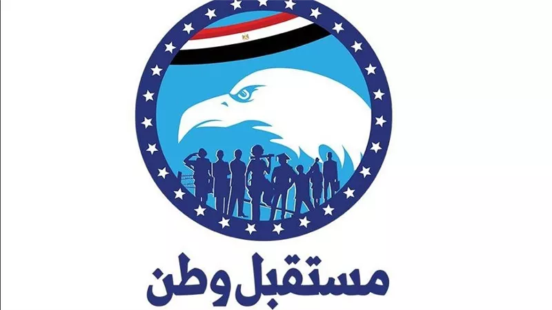 «حزب مستقبل وطن» يُطلق حملة للتبرع بالدم بالتعاون مع وزارة الصحة