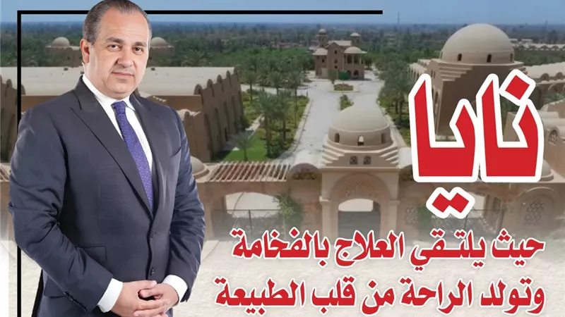 محمد كرار.. رجل يصنع مستقبل السياحة العلاجية في مصر برؤية تتجاوز حدود الاستثمار