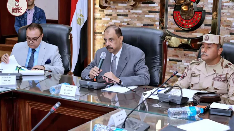 محافظ سوهاج يترأس الاجتماع التنسيقي لتنفيذ التدريب العملي لمواجهة الأزمات والكوارث