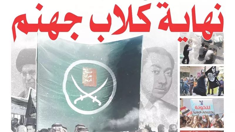 «نهاية كلاب جهنم».. كـيف يكتب ترامب شهادة وفاة الإخـوان؟