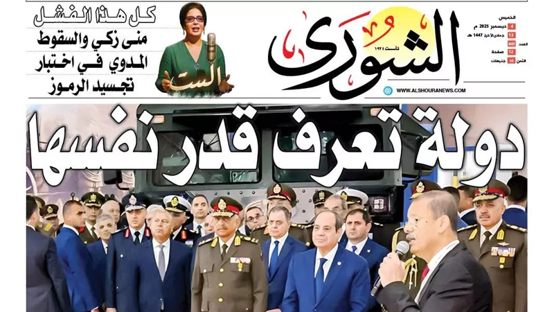 «دولة تعرف قدر نفسها»..  كيف حقق السيسي معادلة القوة والردع في الشرق الأوسط؟