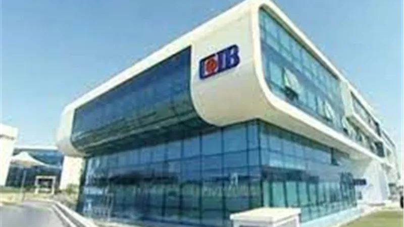 البنك التجاري الدولي CIB مصر -  يطلق شهادة إدخار 3 سنوات بعائد ثابت 17.25%