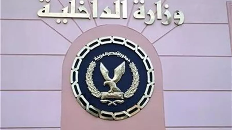 الداخلية تكشف لغز اختفاء شخص بسوهاج بعد تداول استغاثة على «السوشيال ميديا»