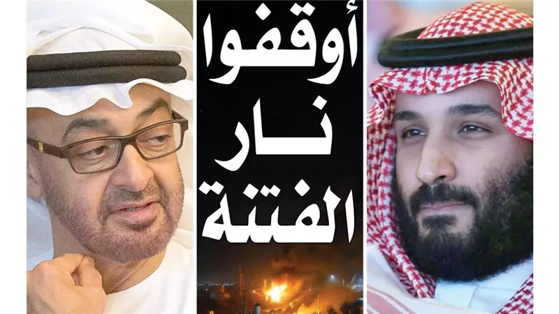 «أوقفوا نار الفتنة».. هل تتدخل مصر لوقف الصراع.. وماذا يفعل السيسي في خلاف الأصدقاء؟