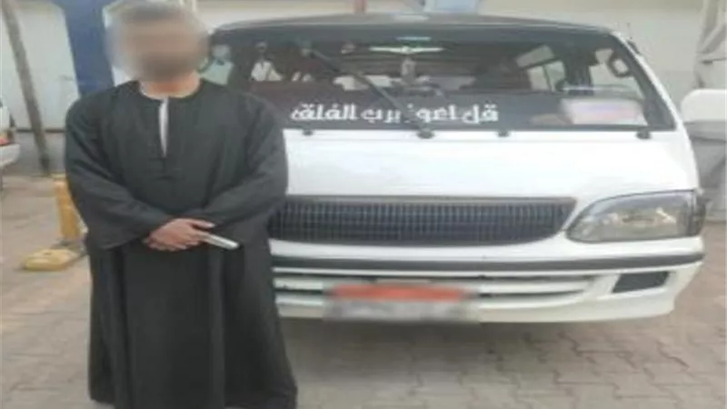 القبض على سائق ميكروباص رفع تعريفة الركوب واعتدى على راكبة في سوهاج