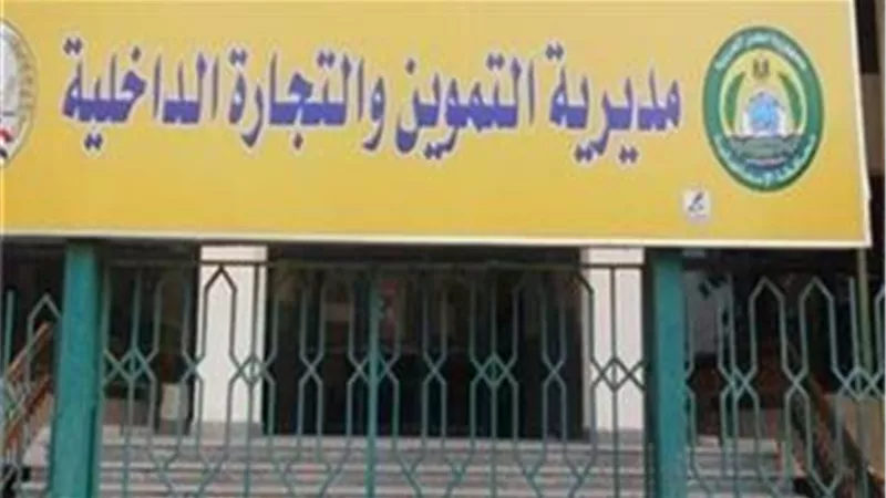وكيل وزارة التموين بالإسكندرية يعقد اجتماعًا مع نائب رئيس شعبة المخابز بالغرفة التجارية