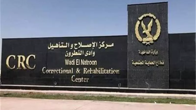 مراكز الإصلاح والتأهيل المطوَّرة تُسجِّل نتائج إيجابية في تصحيح المفاهيم المتطرفة وتكشف محاولات الإخوان لتزييف الوعي
