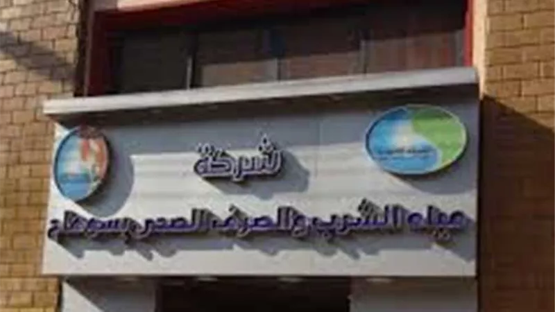 انطلاق حملة تعريفية بقانون تنظيم مرافق مياه الشرب والصرف الصحى بسوهاج 