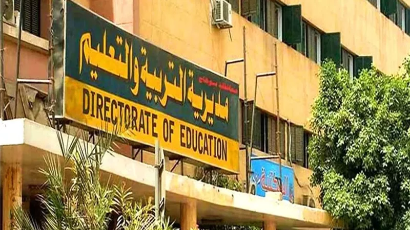 تعليم سوهاج: فتح باب التقديم للالتحاق ببرامج البكالوريوس والدراسات العليا في بنجلاديش