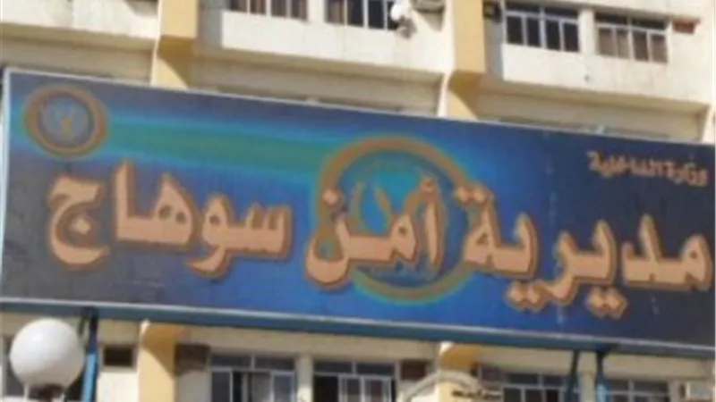 العثور على جثة سيدة مسنة مقتولة في ظروف غامضة بسوهاج