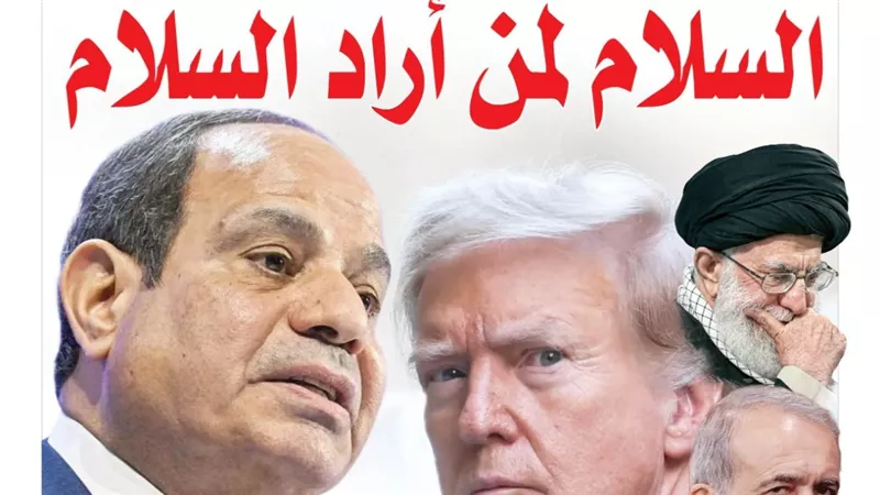 «السلام لمن أراد السلام».. كيف تتحرك القاهرة لوقف حرب يوم القيامة بين أمريكا وإيران؟