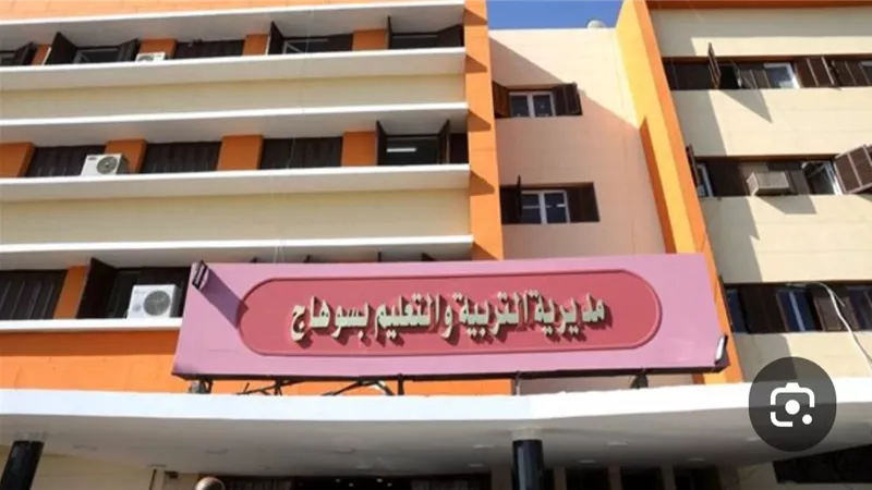 تعليم سوهاج ترفع درجة الإستعداد القصوى وخطة متكاملة لانطلاق التيرم الثاني
