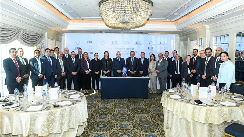 البنك التجاري الدولي (CIB) يوقع اتفاقية شراكة وتمويل مع شركة باراديس للنسيج لإقامة أكبر مصنع أقمشة صديقة للبيئة بالمنطقة الحرة في الإسكندرية