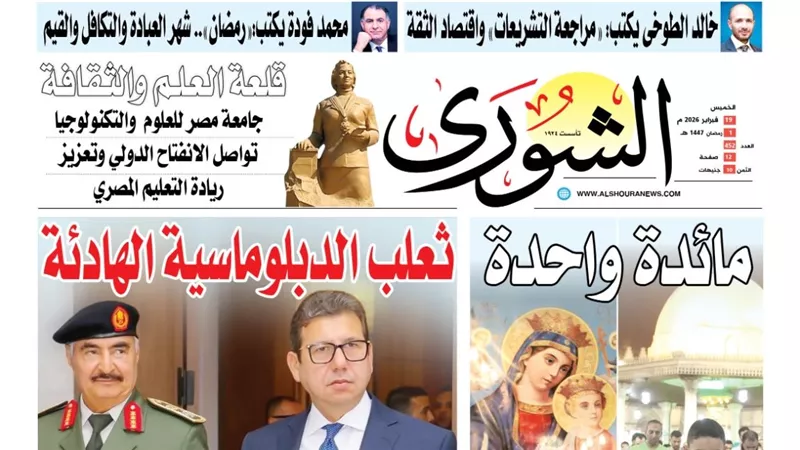 «ثعلب الدبلوماسية الهادئة».. ماذا فعل الوزير حسن رشاد في ليبيا؟