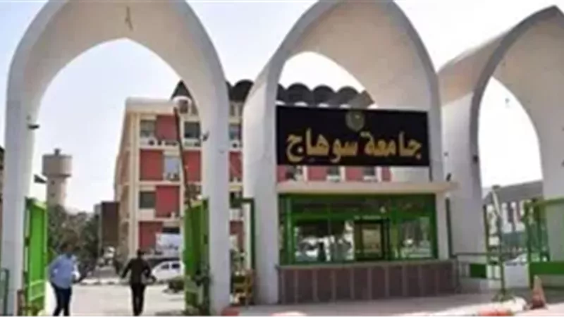 قرارات جمهورية بتعيين عمداء جدد لثلاث كليات بجامعة سوهاج