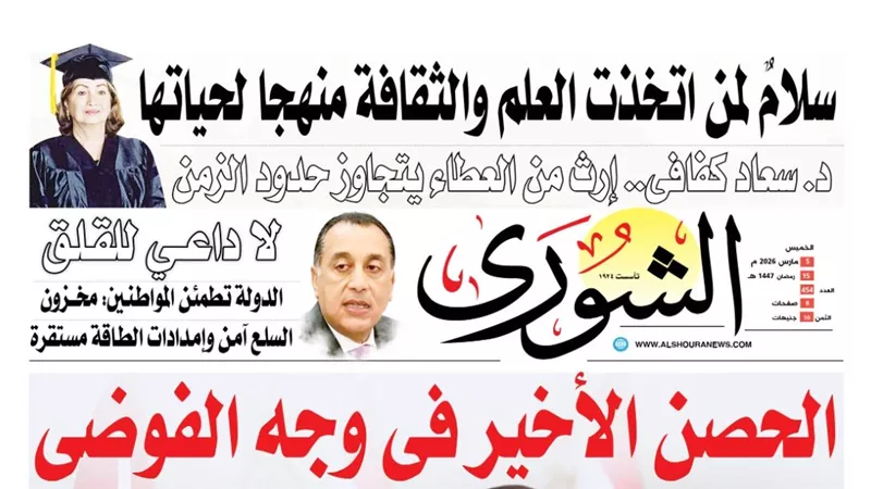«الحصن الأخير فى وجه الفوضى ».. لماذا قال السيسي «اطمئنوا.. محدش يقدر يقرب مننا»؟