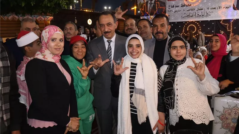 محافظ سوهاج يشارك في حفل الإفطار الجماعي لذوي الهمم