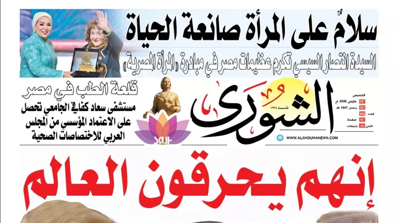 « إنـهم يحرقون الـعالم ».. لماذا يشعل ترامب ونتنياهو النار في المنطقة؟!