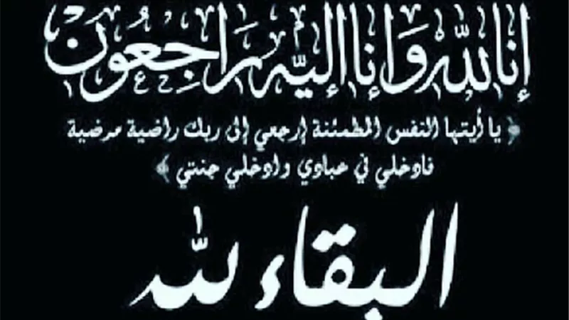 مؤسسة الشورى تنعى الكاتب والإعلامى محمد فودة فى وفاة زوجة شقيقه
