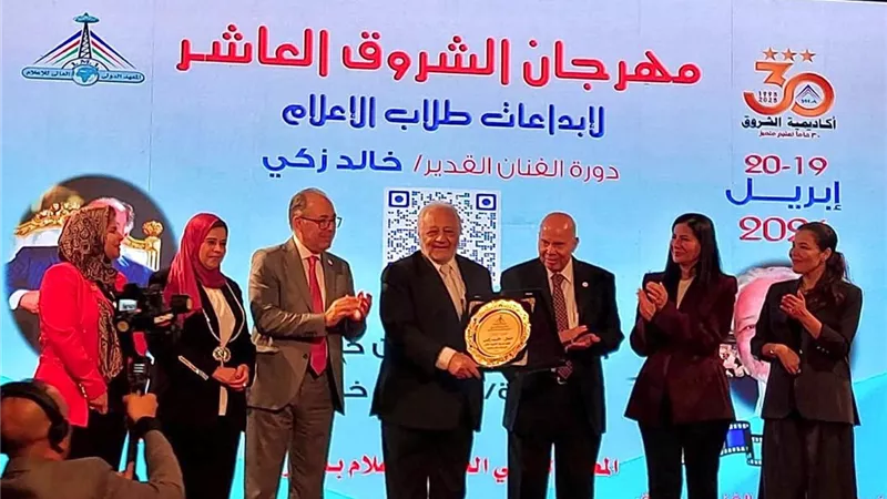 مهرجان الشروق العاشر لإبداعات طلاب الإعلام يكريم الفنان خالد زكي ويعلن فوز 51 عملا إعلاميا