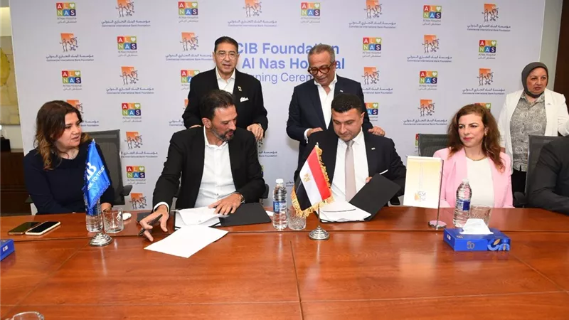 مؤسسة البنك التجاري الدولي - مصر (CIB) تدعم إجراء 300 عملية للأطفال عبر اتفاقية بـ75 مليون جنيه مصري مع مستشفى الناس