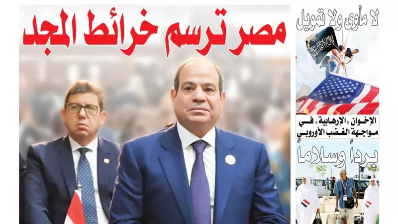 « مصر ترسم خرائط المجد».. كيف جسدت كلمات الرئيس «الالتزام التاريخي» بأمن الخليج؟