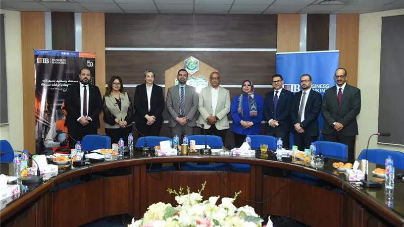 البنك التجاري الدولي - (CIB) يعزز التحول نحو الاقتصاد المستدام من خلال حلول تمويل مستدامة متكاملة، مع دعم وتمكين الشركات الصغيرة والمتوسطة