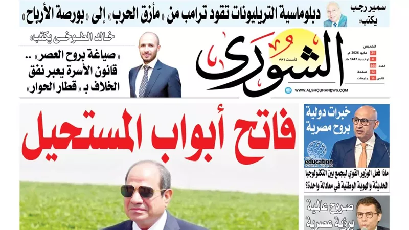 « فاتح أبواب المستحيل».. كيف روض «السيسى» الصحراء ليصنع أكبر قلاع الأمن الغذائى فى تاريخ الشرق الأوسط؟