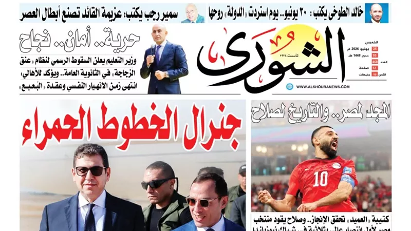 جنرال الخطوط الحمراء.. كيف فكك حسن رشاد شفرة طرابلس؟ وكيف أعادت مهمته هندسة الأمن القومي؟