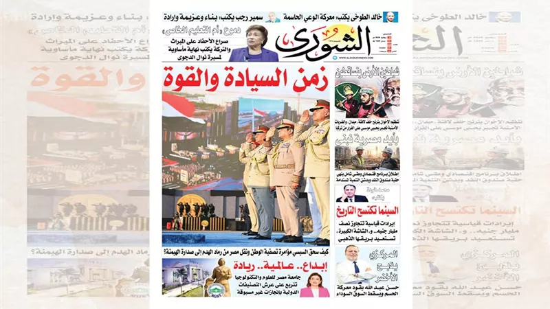 زمن السيادة والقوة.. كيف سحق السيسي مؤامرة تصفية الوطن ونقل مصر من رماد الهدم إلى صدارة الهيمنة؟