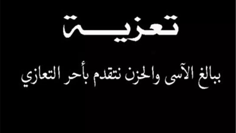 مؤسسة 